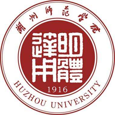 湖州师范学院logo