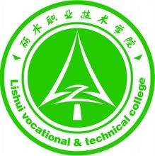 丽水职业技术学院logo