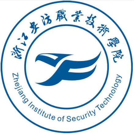 浙江安防职业技术学院logo