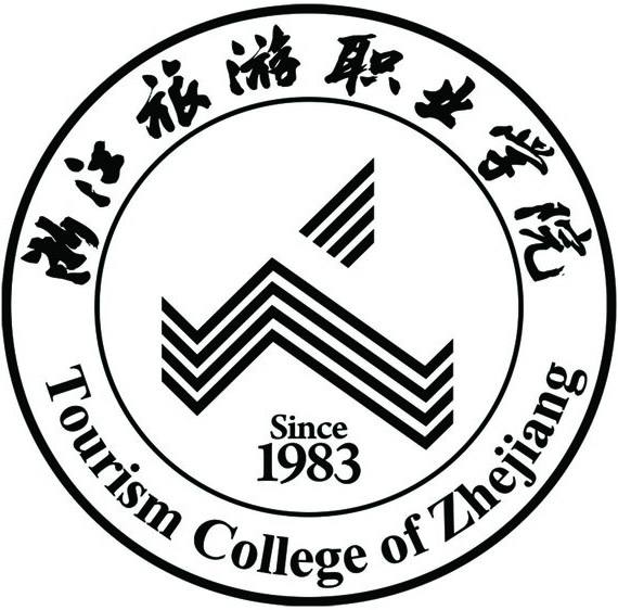 浙江旅游职业学院logo