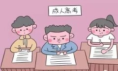 2022年浙江成人学历的函授是什么意思?什么叫函授学历？