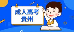 初中生可以报读2022年浙江成人高考吗？