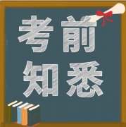 2022年浙江成人高考报考前要了解的相关信息