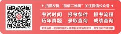 2021年成考专升本《英语》预习试题及答案一