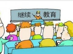 2021年浙江成考招生对象及报名条件