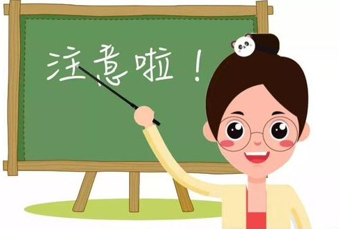 浙江成考的学籍和学历能在学信网可以查到吗？(图1)