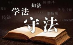 浙江成人高考本科学历可以报考国家司法考试吗?