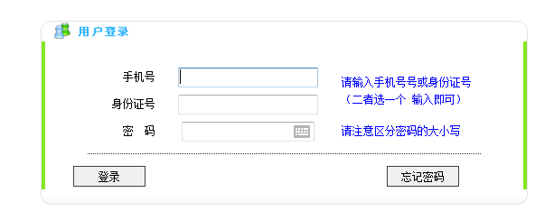 2020年浙江成人高考成绩于11月22日公布(图4)