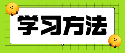 2021年成高语文科目作文如何写？(图1)