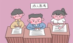 2019年湖州成考高起专录取查询