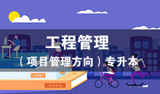 院校图片