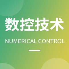 院校图片