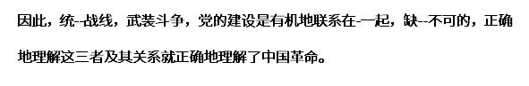 2020年浙江成考专升本《政治》模拟试题之简答题(图7)