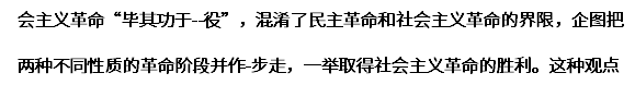 2020年浙江成考专升本《政治》模拟试题之简答题(图5)