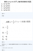 2020年浙江成人高考高起点《理数》模拟题及答案五
