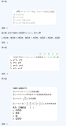 2020年浙江成考高起点《理数》基础训练及答案三