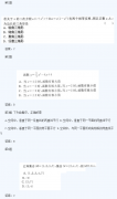 2020年浙江成考高起点《理数》基础训练及答案一