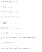 2020年浙江成考专升本《高等数学一》模拟试题十四