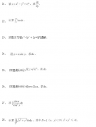 2020年浙江成考专升本《高等数学一》模拟试题七