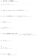 2020年浙江成考专升本《高等数学一》模拟试题六