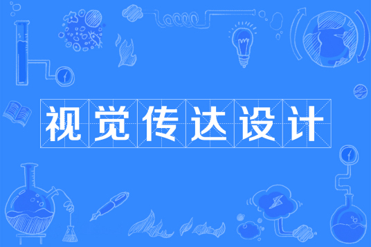 院校图片