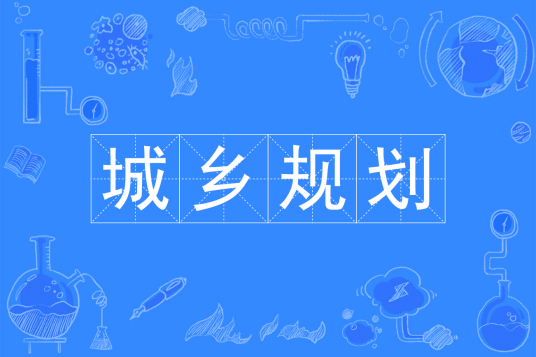 院校图片