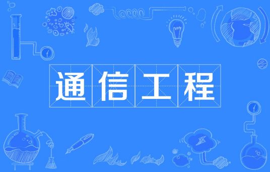 院校图片