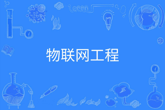 院校图片