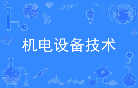 院校图片