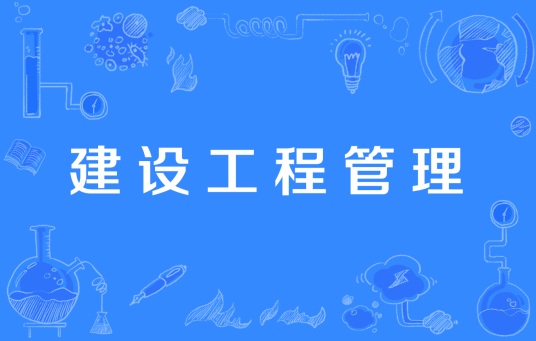 院校图片