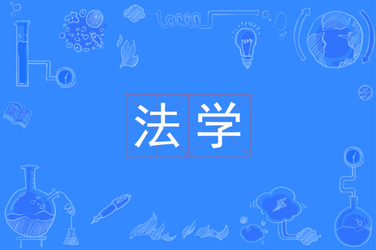 院校图片
