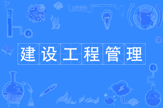 院校图片