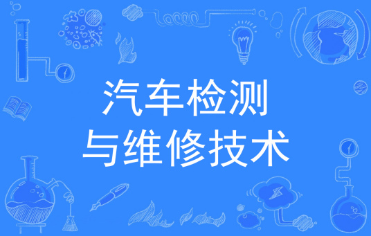 院校图片