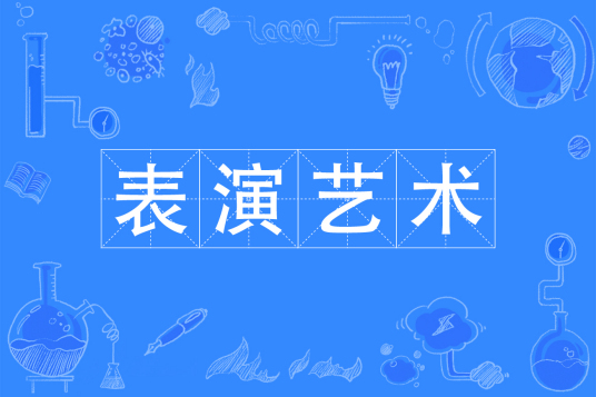 院校图片