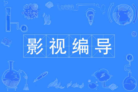 院校图片