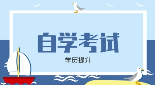 2022年杭州成人高考学籍查询时间