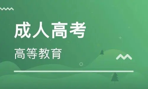 浙江成考2022年题型介绍