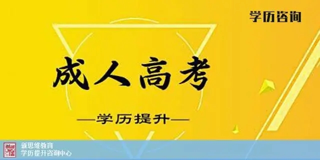 2022年浙江成考可以用四六级证书免试吗？