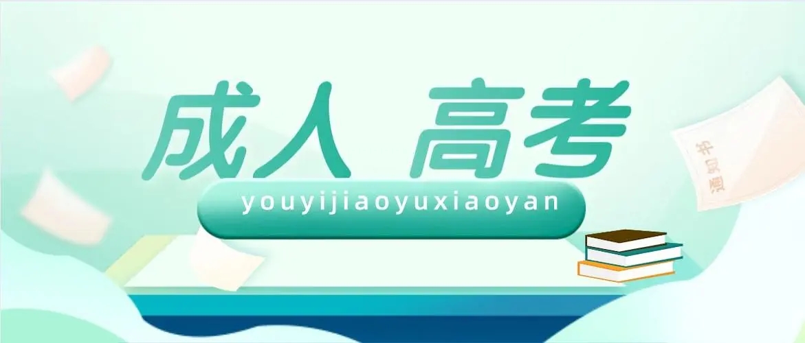 2022年浙江成考高起点历史考点：中国共产党成立