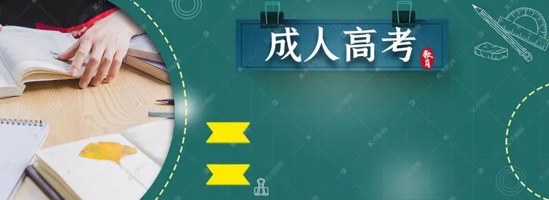 2022年浙江学历提升的流程是什么？