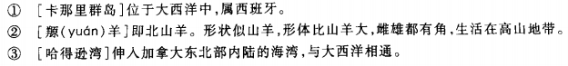 2023年成考高升本《语文》预习试题及答案十