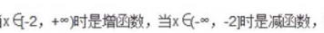 2023年成人高考高起本《文科数学》预习打卡试题及答案五