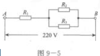 2023年成考大专理化综合基础试题及答案五