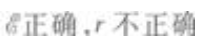 2023年成考大专理化综合基础试题及答案四