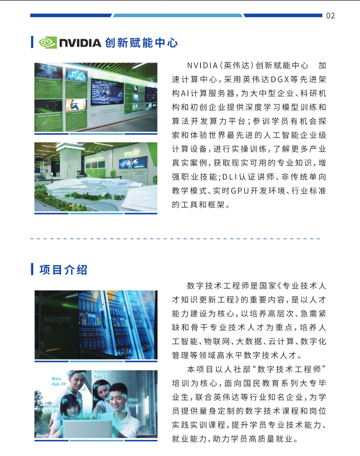 杭州电子科技大学高等学历继续教育2023年招生简章