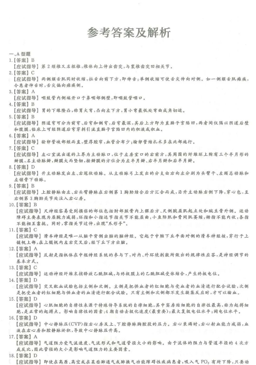 e73a3d3251576886df9d96ffca83e35d.jpg