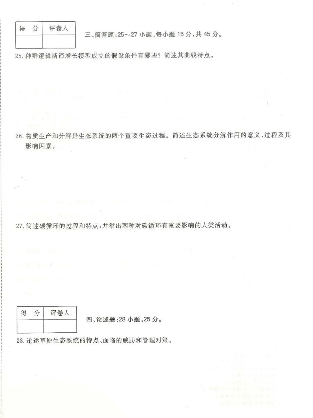c8ce6c5daf153175dfd46499a7830d73.jpg