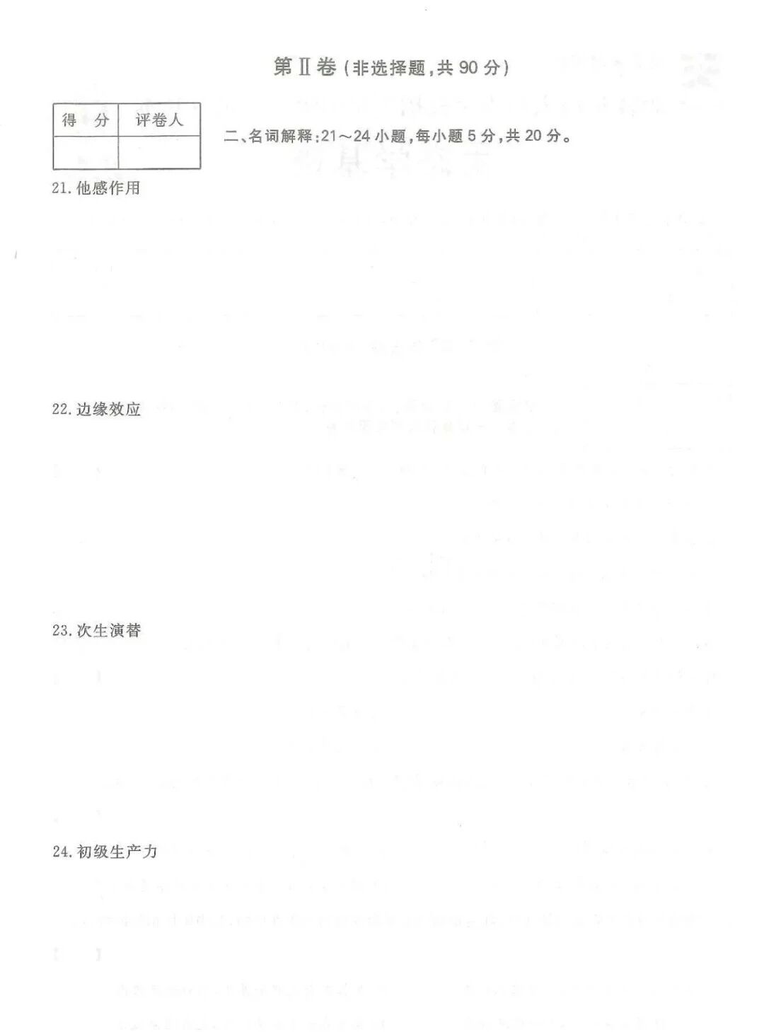 d25d2c0bf8d311d43fb2a08571e5df3e.jpg