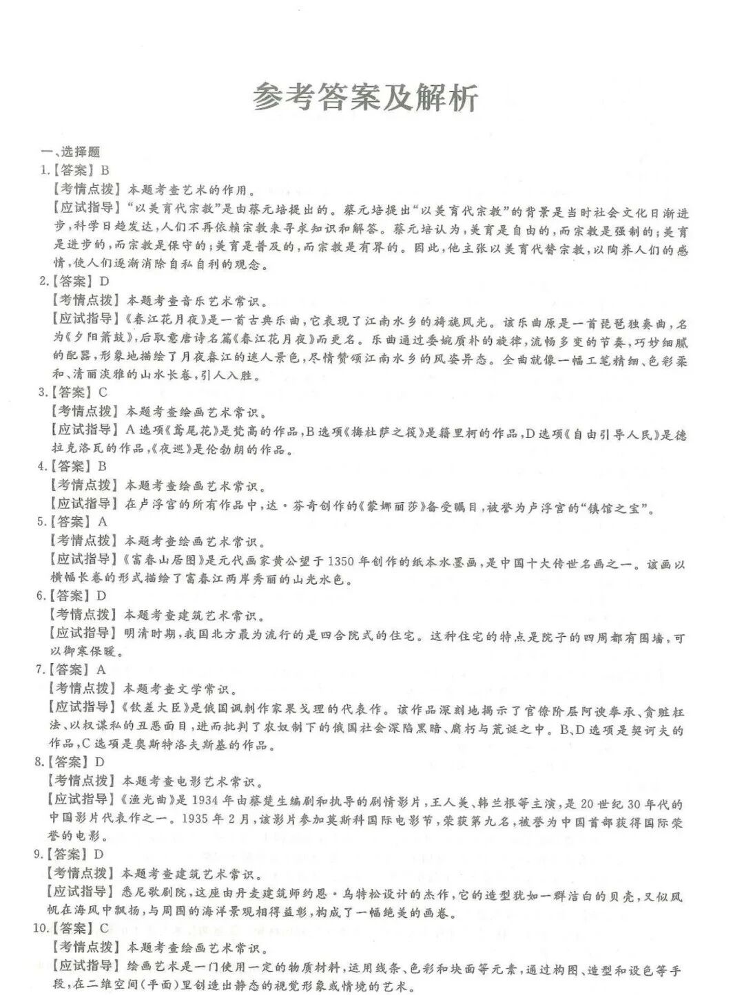 1ea048ad3c774a01a2c4d50b735b8ba8.jpg