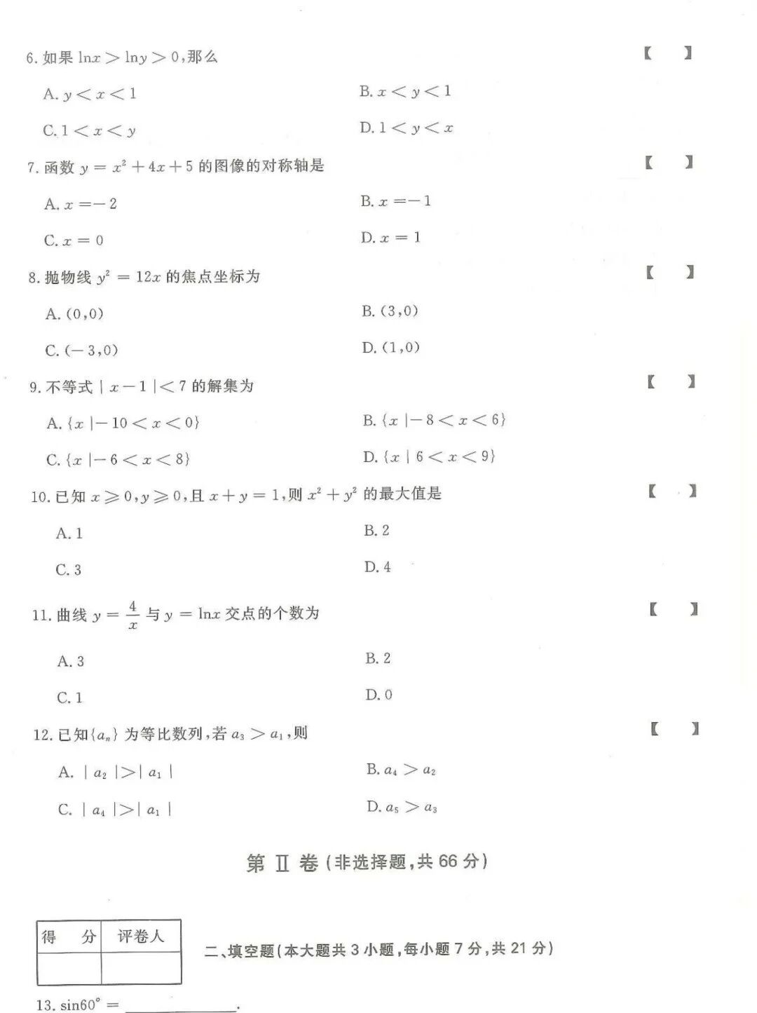 2a59b44d50a23bcc1157a31f2499224c.jpg